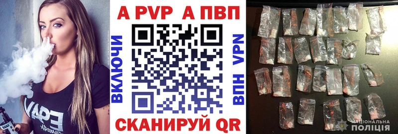 купить наркотики сайты  Луховицы  A-PVP Crystall 