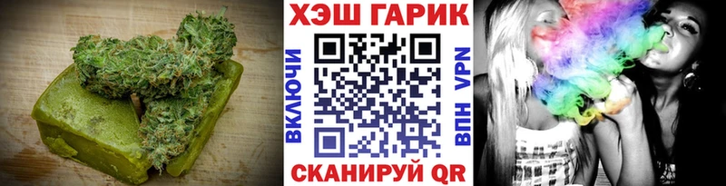 Cannafood марихуана Луховицы