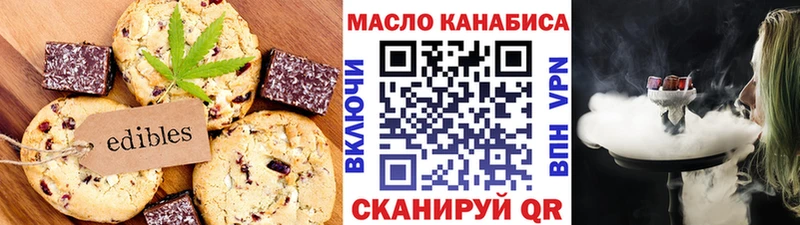 Canna-Cookies марихуана  Луховицы 