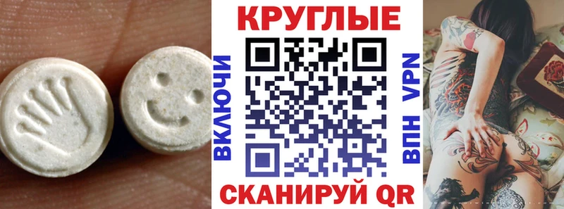 Ecstasy Philipp Plein Луховицы