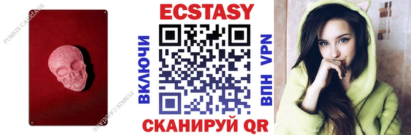 Ecstasy 99%  Луховицы 