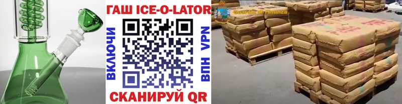 Гашиш Cannabis Луховицы