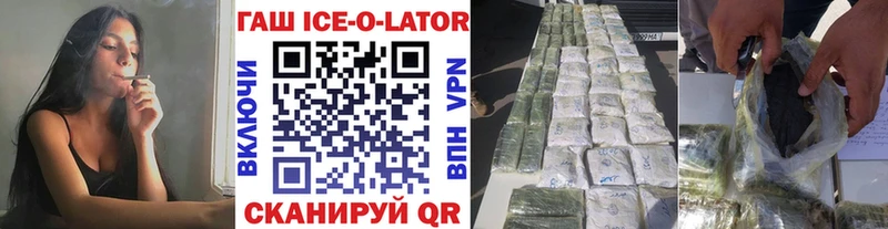 ГАШИШ Cannabis  Луховицы 