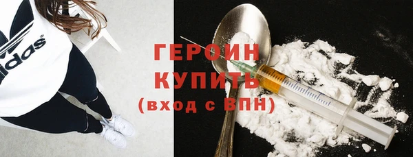 дживик Белокуриха