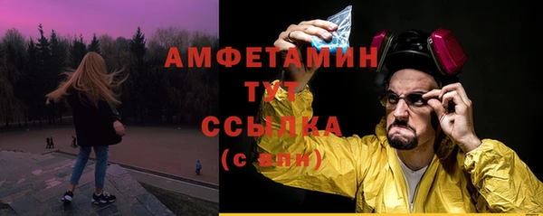 мефедрон мука Белоозёрский