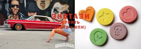 дживик Белокуриха