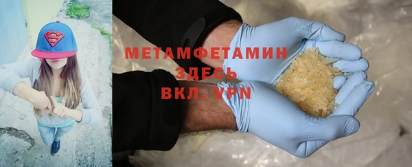 гидропоника Беломорск