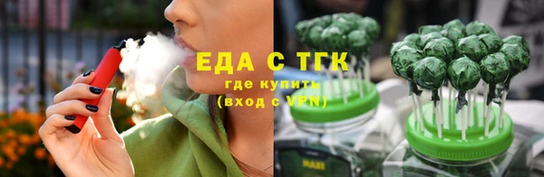 мефедрон мука Белоозёрский