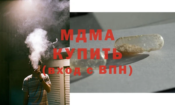 бошки Покачи