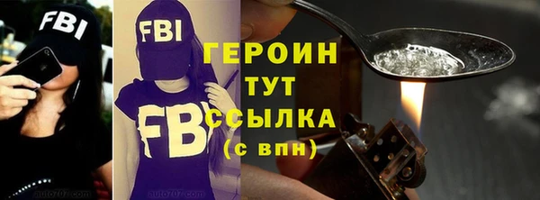 дживик Белокуриха