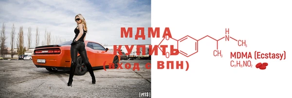 кокаин премиум Покровск
