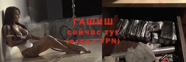 мефедрон мука Белоозёрский