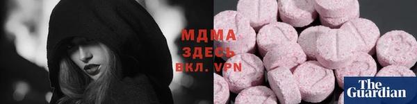 кокаин премиум Покровск