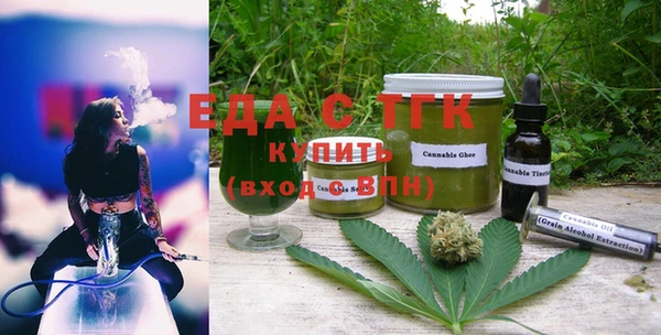 мефедрон мука Белоозёрский