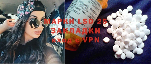мефедрон мука Белоозёрский