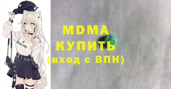 мефедрон мука Белоозёрский