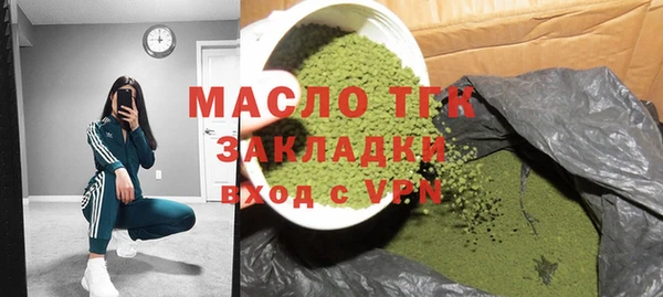 дживик Белокуриха