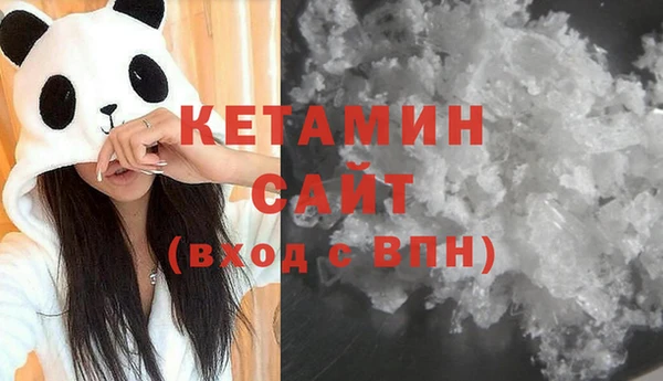 мефедрон Покров