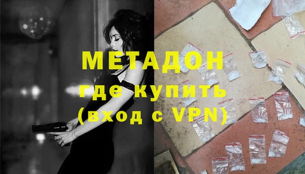 дживик Белокуриха