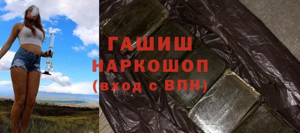 дживик Белокуриха