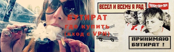 мефедрон мука Белоозёрский
