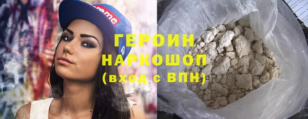 дживик Белокуриха