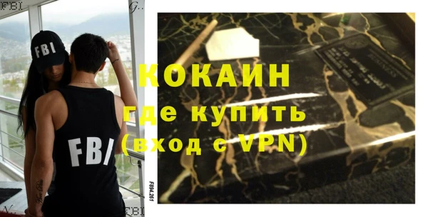 мефедрон мука Белоозёрский