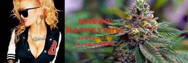 мефедрон Покров