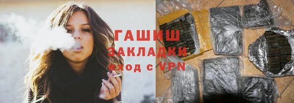 мефедрон мука Белоозёрский