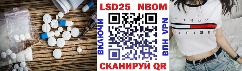 LSD-25 экстази кислота Луховицы