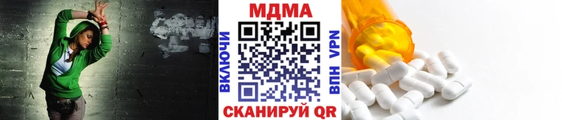 гидра ссылки  Луховицы  MDMA crystal 