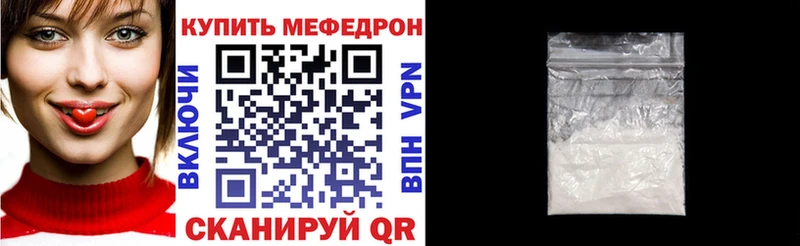 МЯУ-МЯУ VHQ  Луховицы 