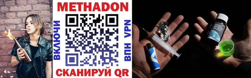 дарнет шоп Луховицы Метадон мёд