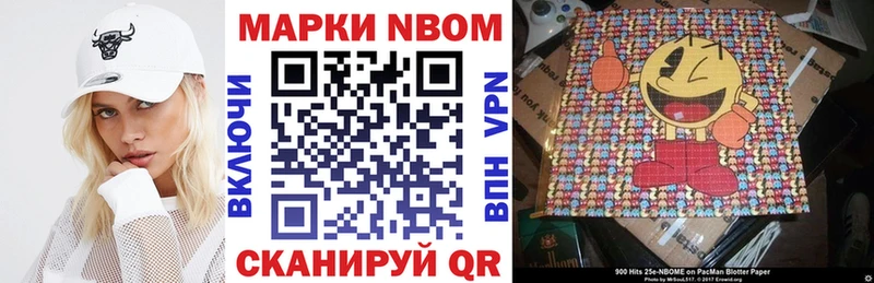 Марки NBOMe 1,8мг  сколько стоит  мега маркетплейс  Луховицы 
